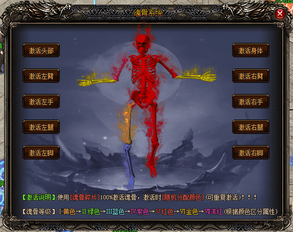 【神魔火龙】游戏特色多，游戏货币均可相互兑换，散人可获得一切！