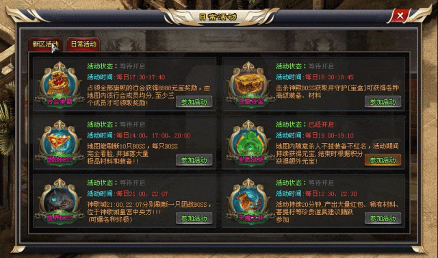 新版预告 | 仙剑奇侠传,四像共鸣、五行洗练、仙剑仙法贯穿 新版预告 | 仙剑奇侠传,四像共鸣、五行洗练、仙剑仙法贯穿