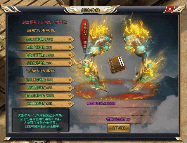 新版预告 | 仙剑奇侠传,四像共鸣、五行洗练、仙剑仙法贯穿 新版预告 | 仙剑奇侠传,四像共鸣、五行洗练、仙剑仙法贯穿