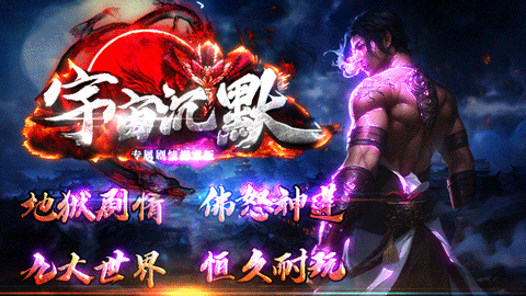 宇宙沉默、6月全新剧情专属、超高人气、做任务得实充、大量辅助道具