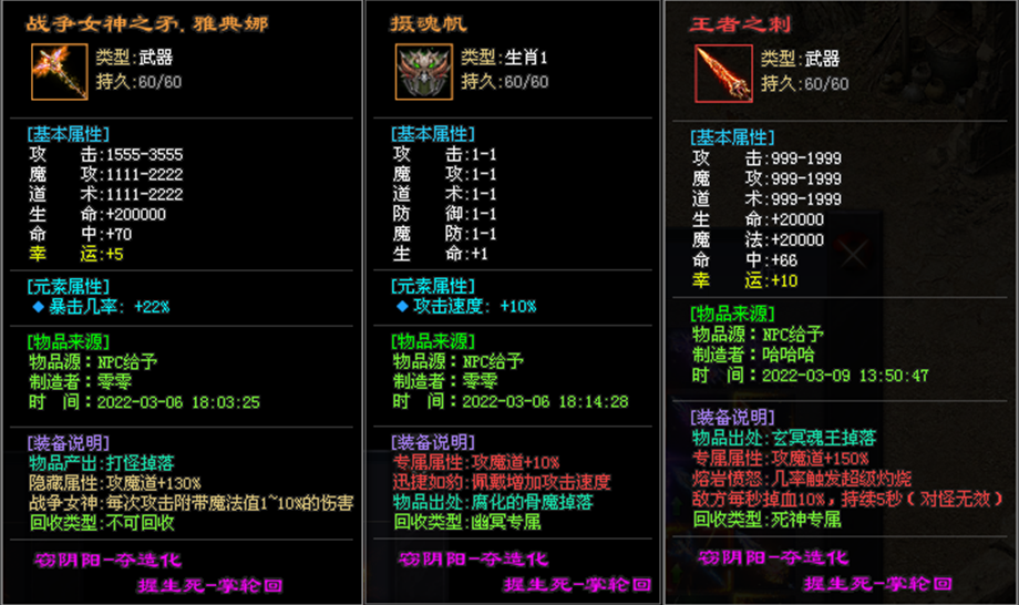 99轮回之城：逐梦专属、无限探索、散人玩家的天堂