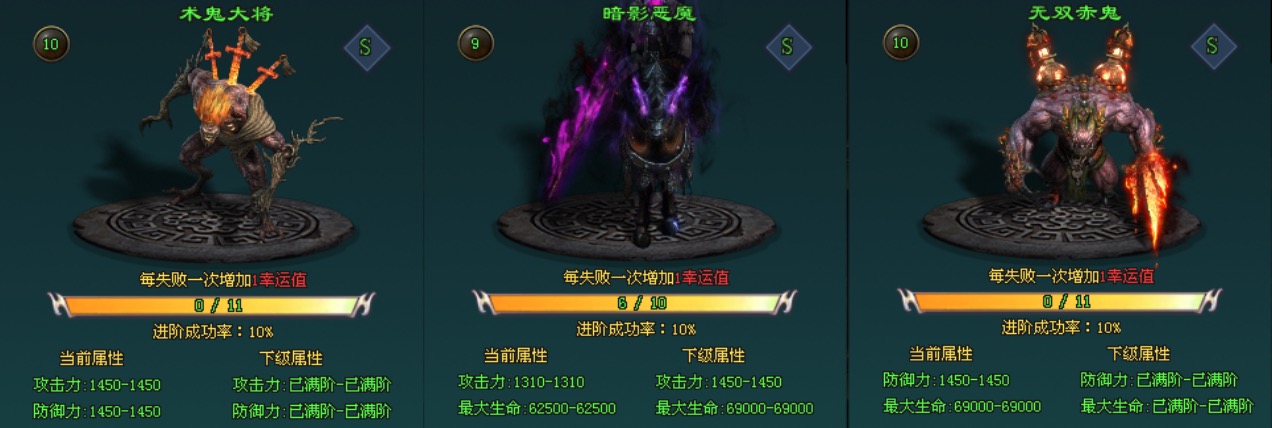 荒古武神【图鉴收集师】搜集怪物卡，大额提高战斗力！