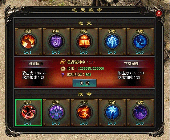 《荒古武神单职业》上线满攻速、真一秒五刀！