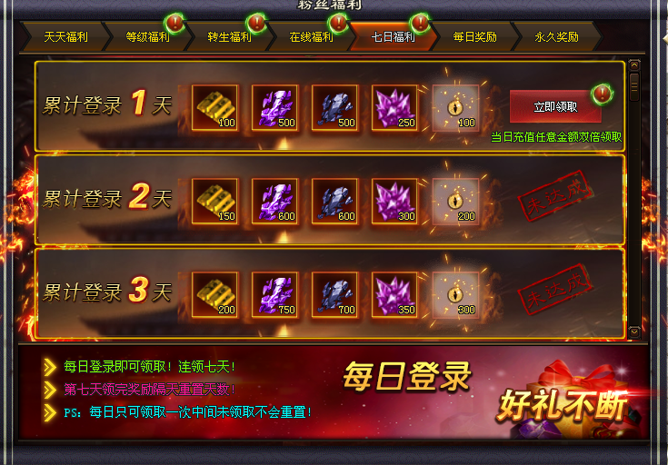 免费是基础，倒贴更刺激！超福利新服《西游劫》20号首测！
