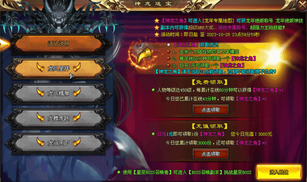 最强神宠版、10元成神版、狂暴10万充值点、单挑BOSS、打金稳赚、 最强神宠版、10元成神版、狂暴10万充值点、单挑BOSS、打金稳赚、