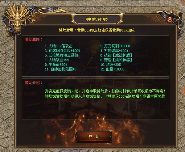 新版预告 | 金庸武侠神宠专属、战宠群攻、魔道至尊、技能天赋、装备图鉴、全新玩法、30元顶赞、一切靠打！