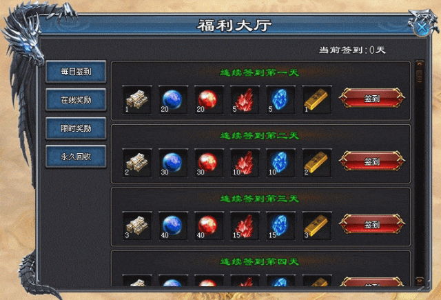 魔天超变｜散人逆袭【倍攻超变◆万元福利◆每天狂爆】