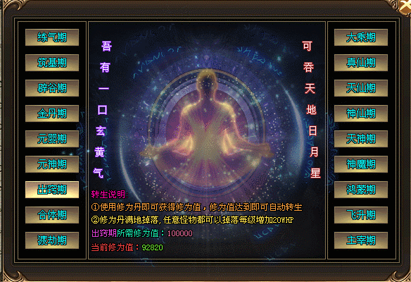 《顶级变态单职业》BT倍攻版本、无隐藏消费，所有装备材料全靠打怪爆只要花时间，终极装备不是梦，散人照样能逆袭RMB玩家