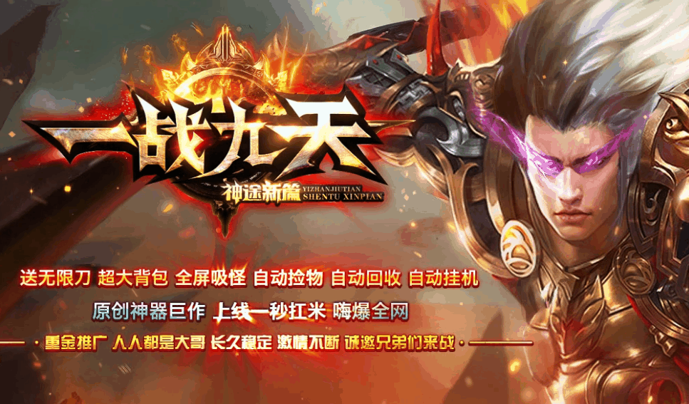 新服《一战九天》即将上线！全新玩法抢先知，精彩活动提前看！