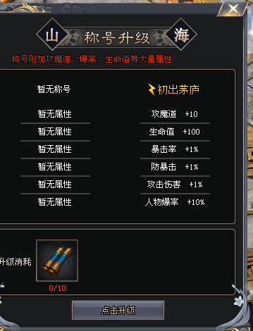 惊鸿沉默｜散人公益，23个大陆，极限探索，万件专属，大米回收，BOSS必爆专属装备！
