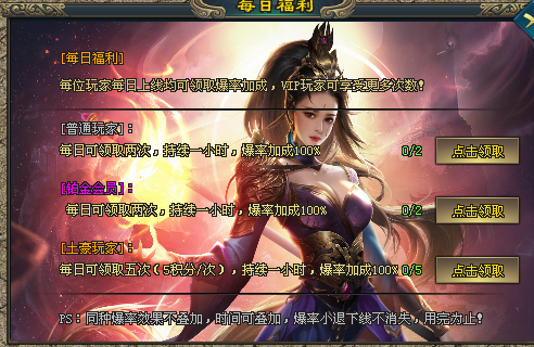 神途独家超神器,低消无暗抗无充值地图 神途独家超神器,低消无暗抗无充值地图