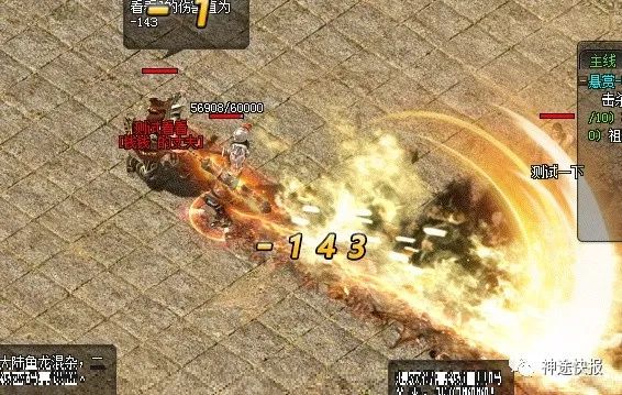 新时代神途 | 170复古打金服，重温神途情怀！