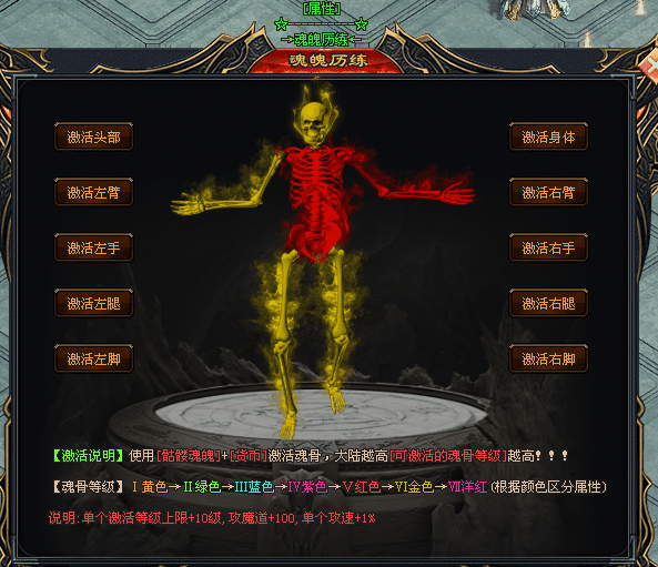 《大G神器-驴鸡》超变之神、群体无敌、4大神戒、多种免费礼包、将白漂免费进行到底！