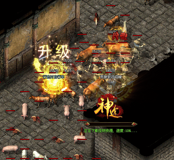 王者神途 | 185合击PK版，不氪金、纯靠打，散