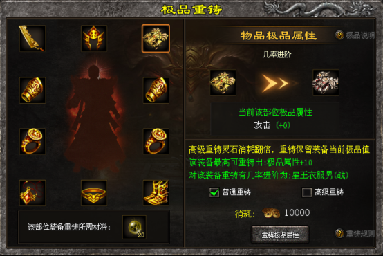 玩老猫神途，让高中低消费玩家都能获得良好的娱乐体验！
