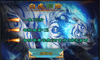 巅峰之战圣兽暴击!拉开后期战力差距的性价比首选! 巅峰之战圣兽暴击!拉开后期战力差距的性价比首选!