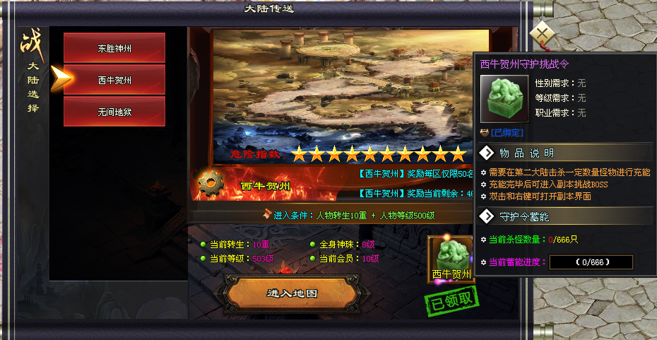 免费是基础，倒贴更刺激！超福利新服《西游劫》20号首测！