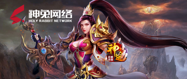 乱世称王游戏王国《战甲online》攻城略地