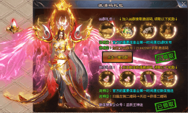 十月巨作“神之战歌” 新战区超值返利活动重磅来袭，精心打造，移动炮台炸翻天！