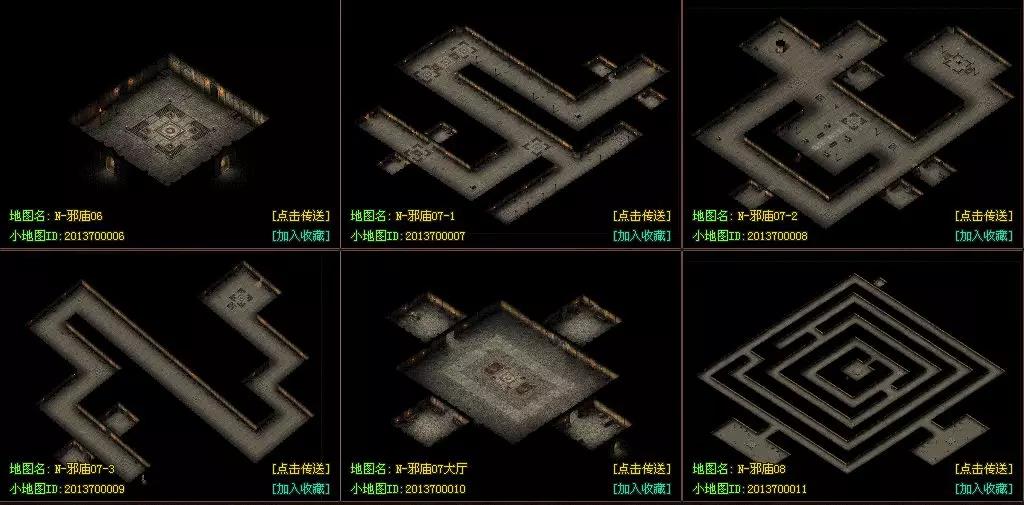 「神途邪庙新地图」