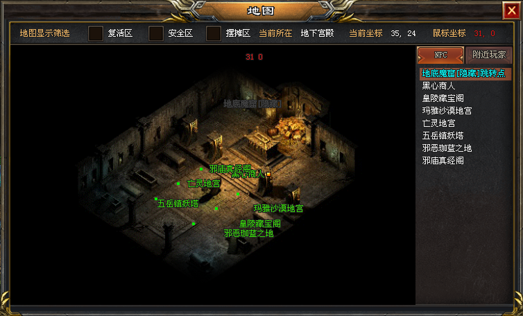 ​《苍穹精品》BOSS刷新地点找不到？时间、坐标都在这了
