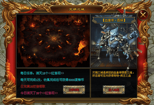 《诡秘之主》火爆上线，刀刀切割、爆率全开