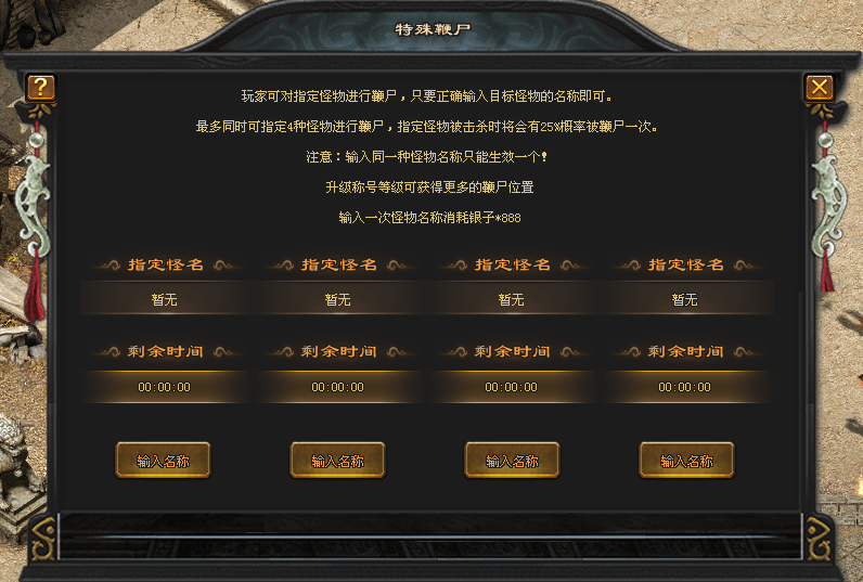 【新区火爆】神迹天荒首测：专属版，阵营战，经典小说背景，散人小资起飞，PK丝滑不秒人