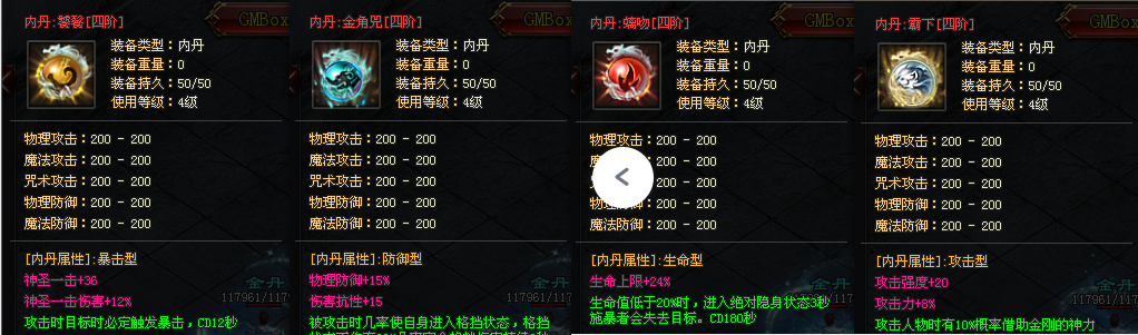  《寻仙》低氪金、多专属、简单易懂