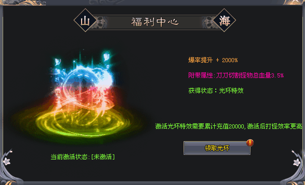 爆率/切割/卸装/囚禁/无敌：这5条洗红BUFF加成也太赞了吧！
