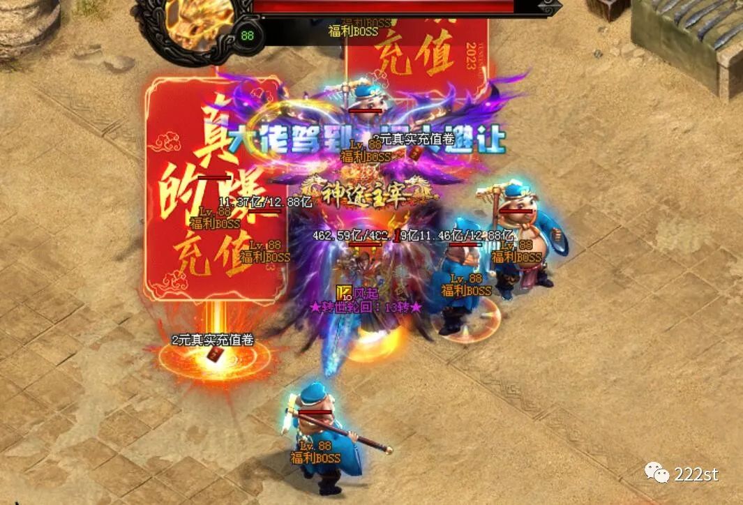 风起神途『深渊大陆』零氪满V·宠物养成·奇遇BOSS·挑战城主·真的爆真充