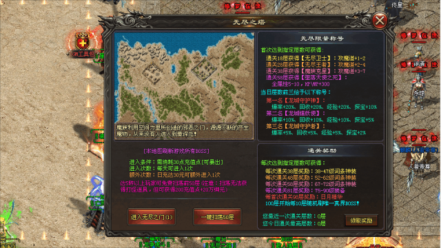 新版预告 | 云游三职业，简单粗暴、一切靠打无上化魔、龙魂觉醒、十二星宫特色玩法等你来战