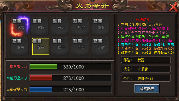 巫妖王神途打金魔神归来:刀刀暴击、六界起源、无限刀速 巫妖王神途打金魔神归来:刀刀暴击、六界起源、无限刀速