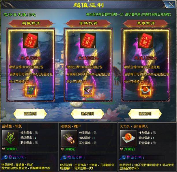 全新法师巨作“神之战歌” 新战区“神之赐福”活动劲爆来袭! 全新法师巨作“神之战歌” 新战区“神之赐福”活动劲爆来袭!
