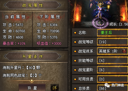 《千年纪》全新更新，新首战首区删档开放