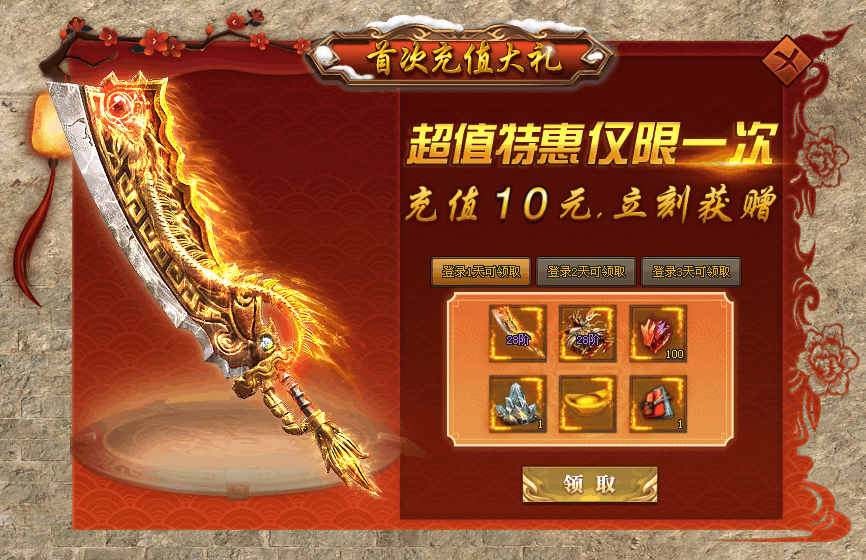 双喜临门!《斗罗大陆》34阶剑甲全服首爆!产出者实力与运气并存! 双喜临门!《斗罗大陆》34阶剑甲全服首爆!产出者实力与运气并存!