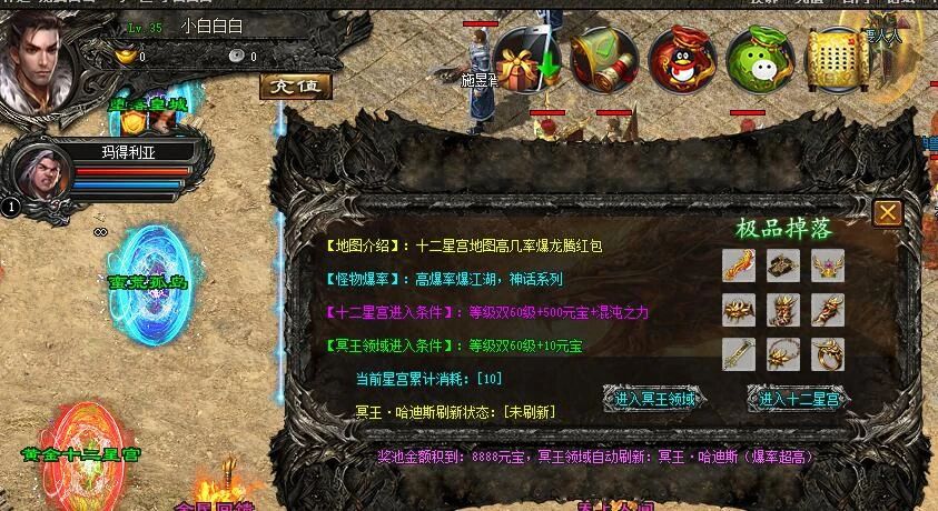 云易神途 | 180星王合击版本，寻找热血兄弟情谊