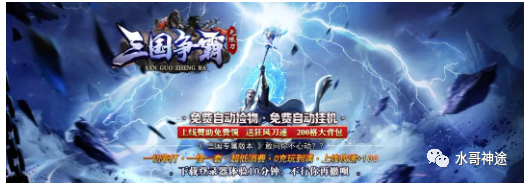 全新版本 「三国无限刀」，全新三国题材，玩法丰富，长久耐玩！