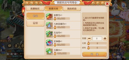 烽烟再起 《梦幻西游》手游跨服擂台玩法全新升级