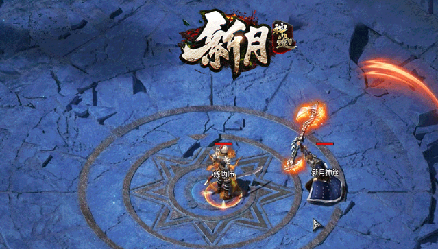 热血神途 | 独家新月铭文神歌版本，热血澎湃激情满