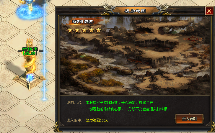 ​《苍穹精品》BOSS刷新地点找不到？时间、坐标都在这了