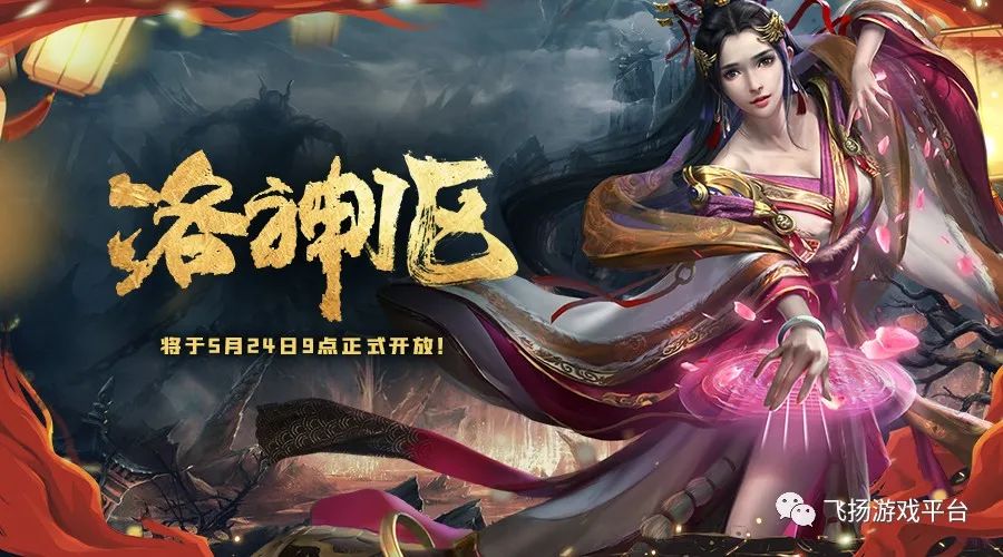 《原始神途》冰皇法师的特性介绍以及多种玩法攻略！