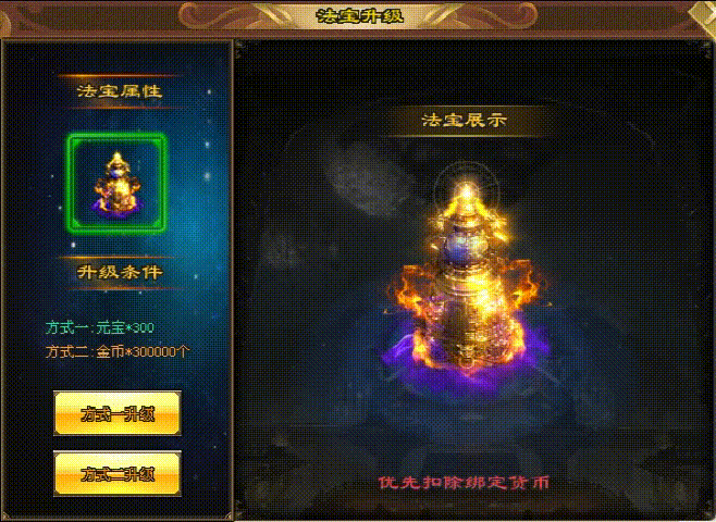 大乱斗·单职业最新玩法，倍攻单职业！