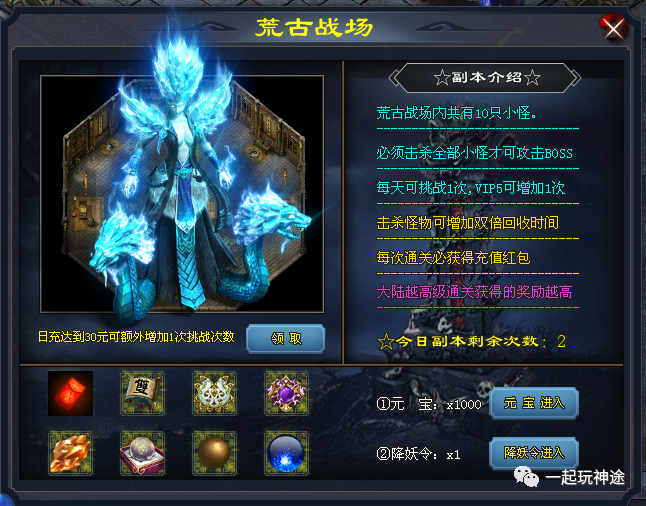 《万古神帝》开局一把刀，装备全靠爆！