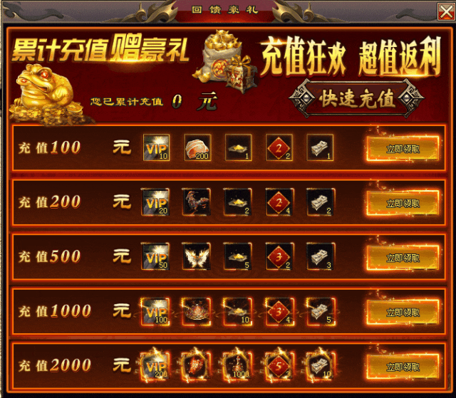 巫王祖：今日12:30新季新区，火爆来袭！