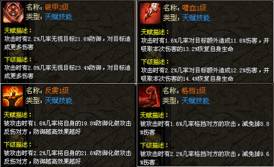 『今日首服』九月◆NEW【诸神之战】独家原创100%首发微变三职业，无狂暴无秒杀；专属职业特技、专属职业天赋、专属镇派秘籍等等！