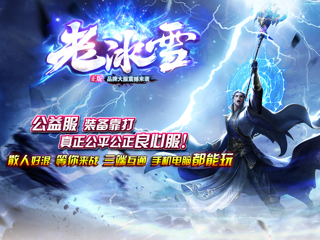 初心神途 | 低消费高保值绿色散人服1.76神途