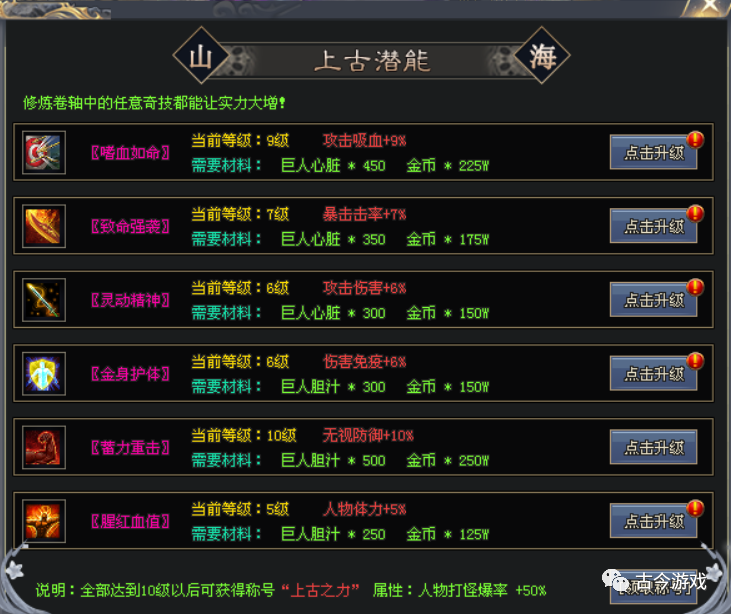 【全屏吸怪+全屏群体切割】惊鸿沉默专属版：无充图，全新图中图