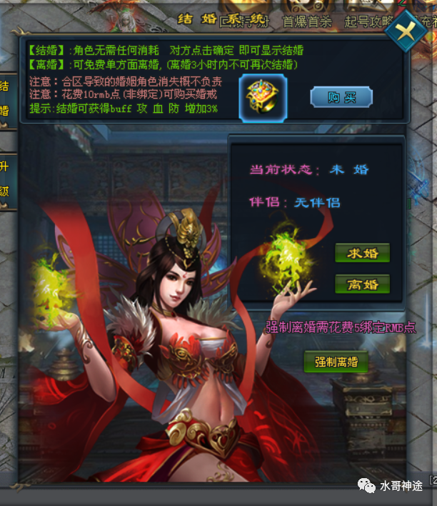 《霸王烈斩》单职业双性别火爆上线！各种活动丰厚大礼！