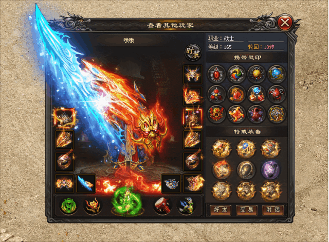 『全新版本-火爆上线』《至尊红月》微变三职业，2023良心巨作，零氪起步，物价保值，打金首选，复古微变多种玩法，原始三职业真实散