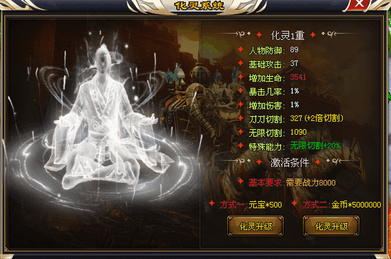 《牛魔王单职业》唤醒BOSS、变身翅膀、化灵系统、觉醒印记、鞭尸连爆、BOSS攻城、爆率全开、福利版本散人福音！